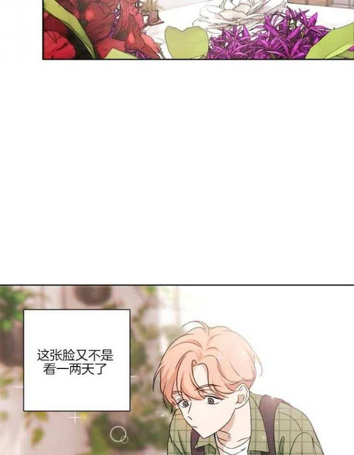 第4话-不想当朋友-（第7张）