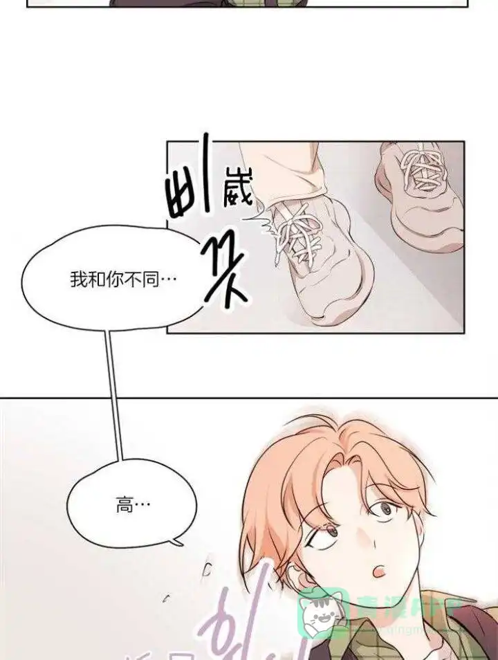 第6话-不想当朋友-（第6张）