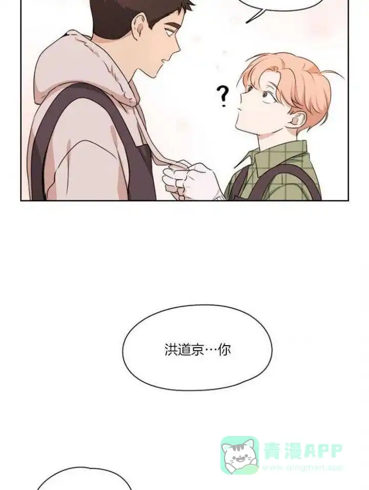 第6话-不想当朋友-（第16张）