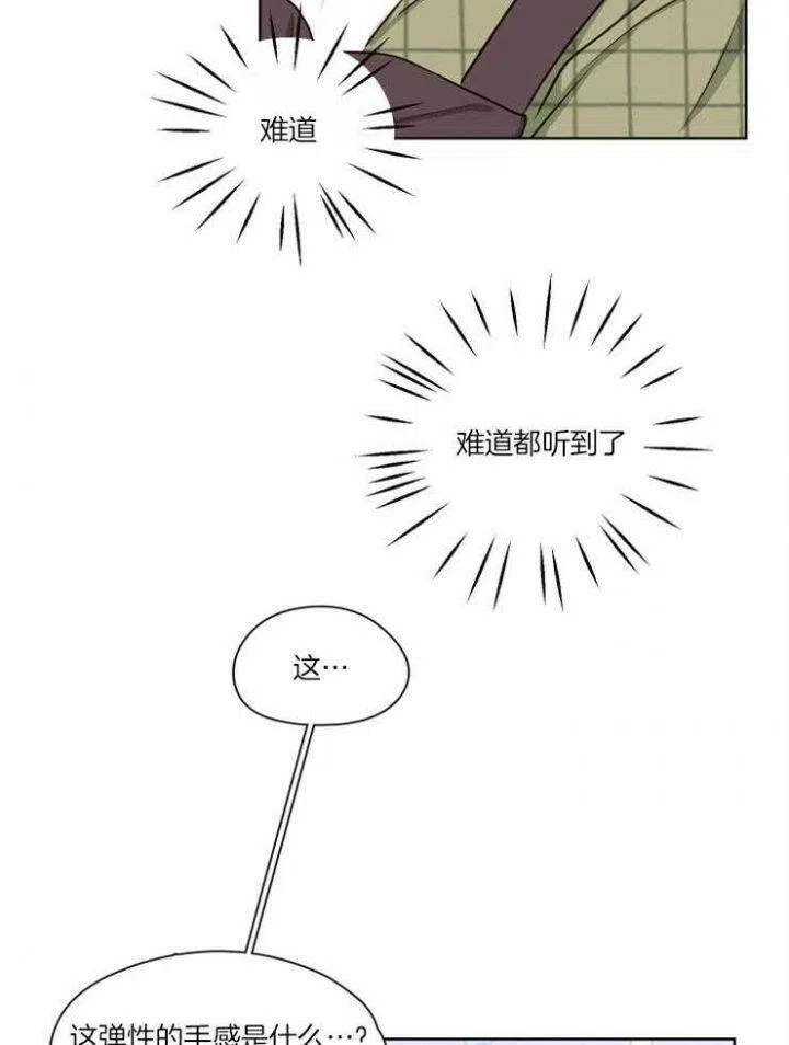 第6话-不想当朋友-（第12张）