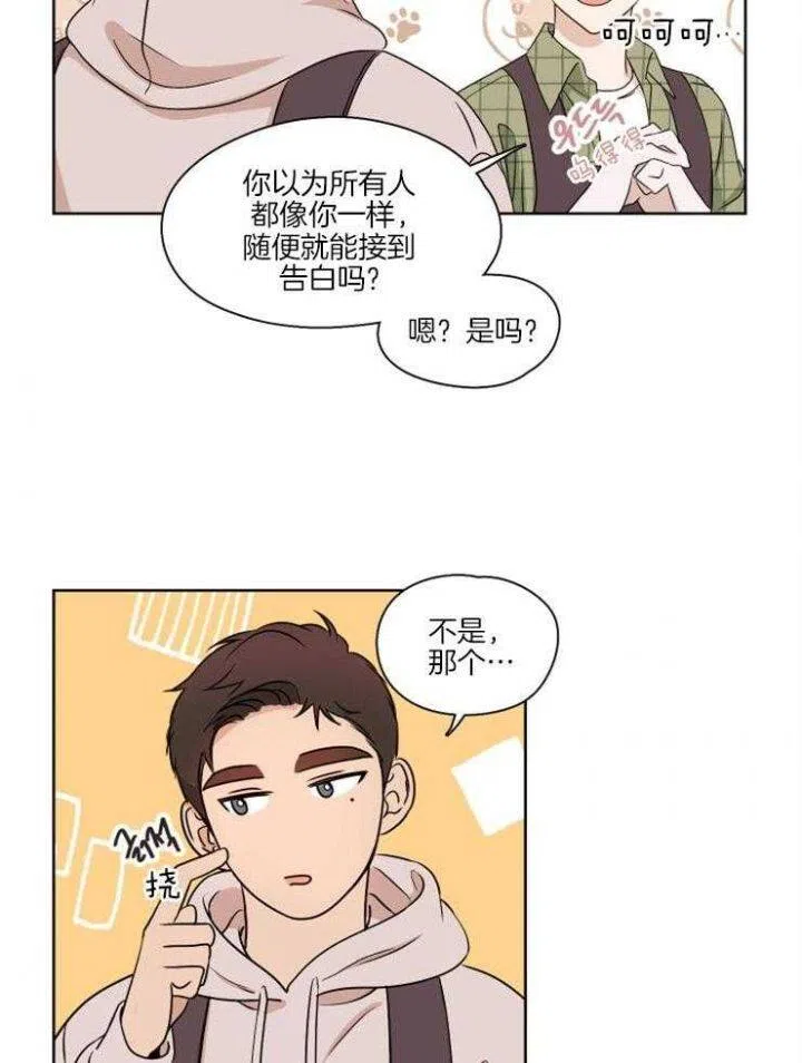第6话-不想当朋友-（第4张）