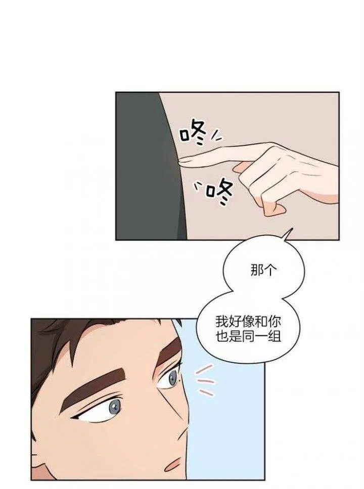 第7话-不想当朋友-（第10张）