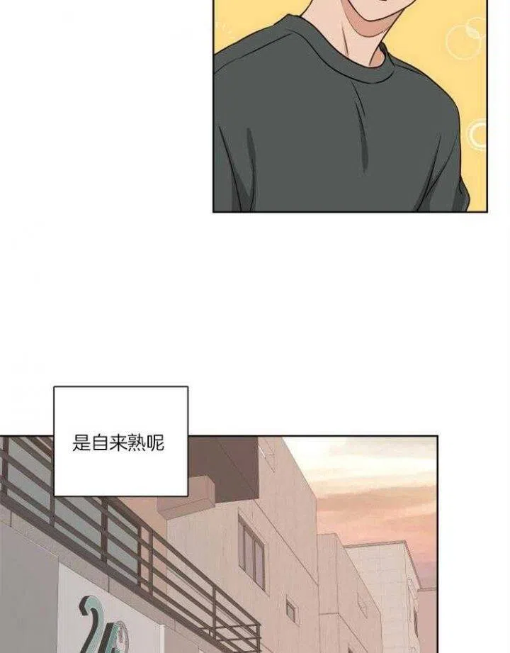 第8话-不想当朋友-（第10张）
