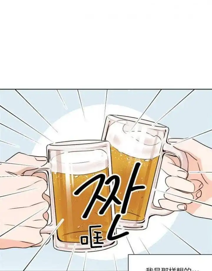 第8话-不想当朋友-（第5张）