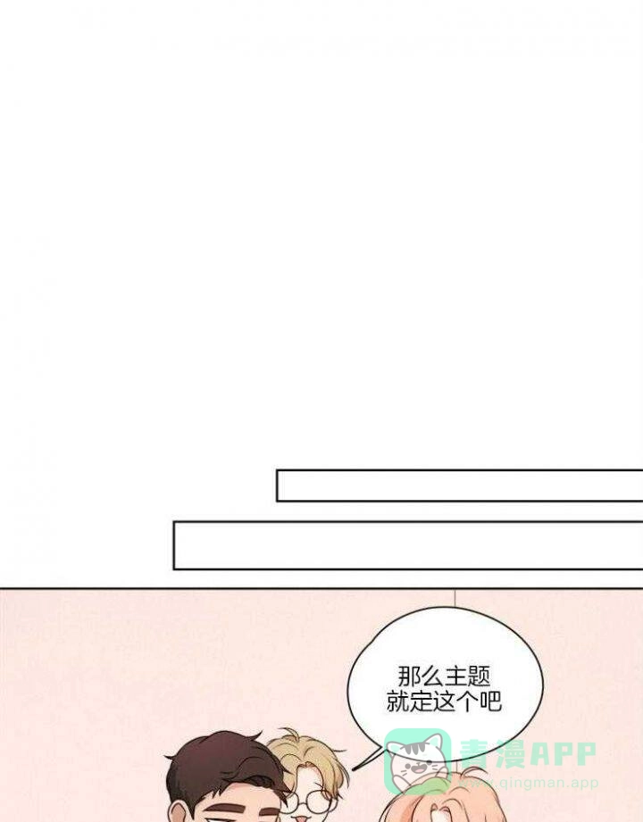 第8话-不想当朋友-（第1张）