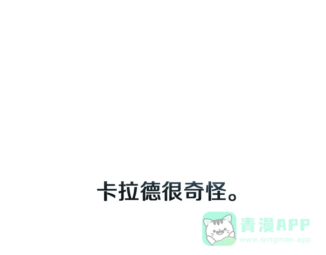 第72话不应该躲着你-不幸的骑士，请和姐姐恋爱吧-shil+yeoeun+Yeon Seona（第1张）