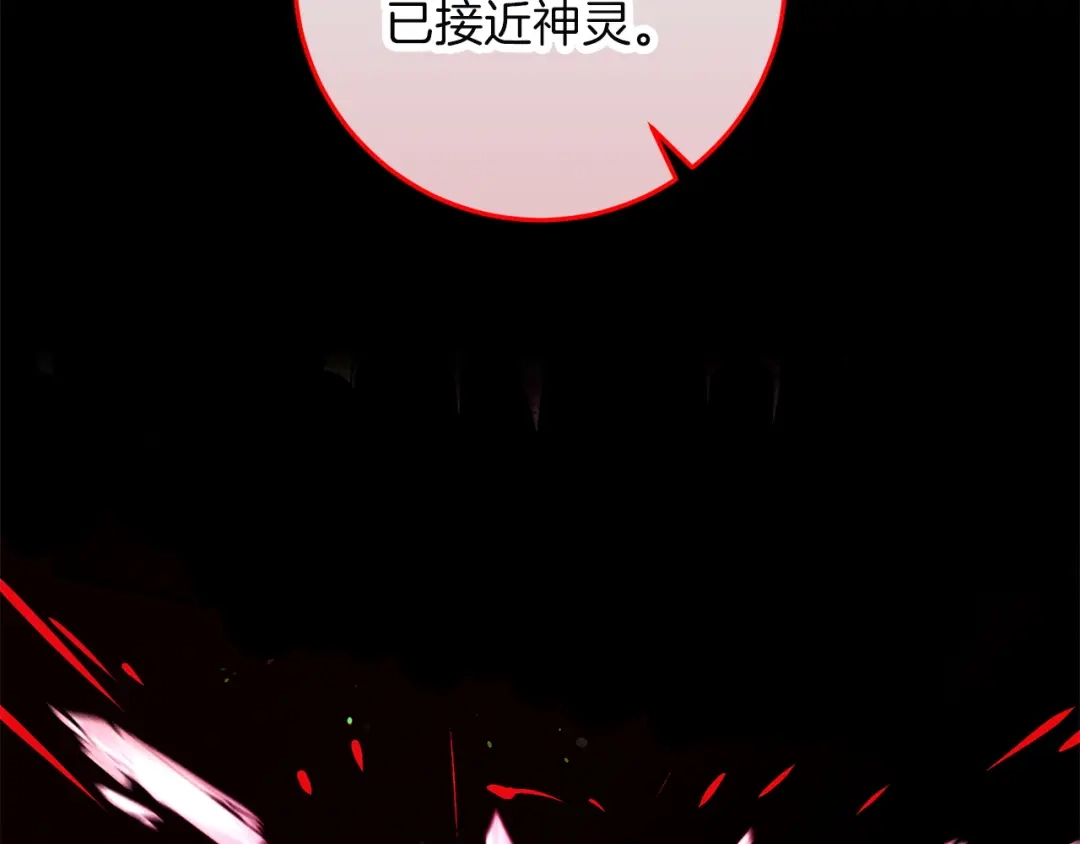 第76话彻底消失吧-不幸的骑士，请和姐姐恋爱吧-shil+yeoeun+Yeon Seona（第2张）