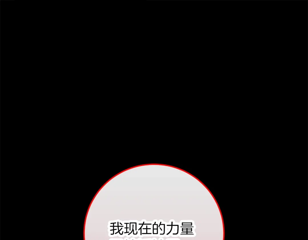 第76话彻底消失吧-不幸的骑士，请和姐姐恋爱吧-shil+yeoeun+Yeon Seona（第1张）
