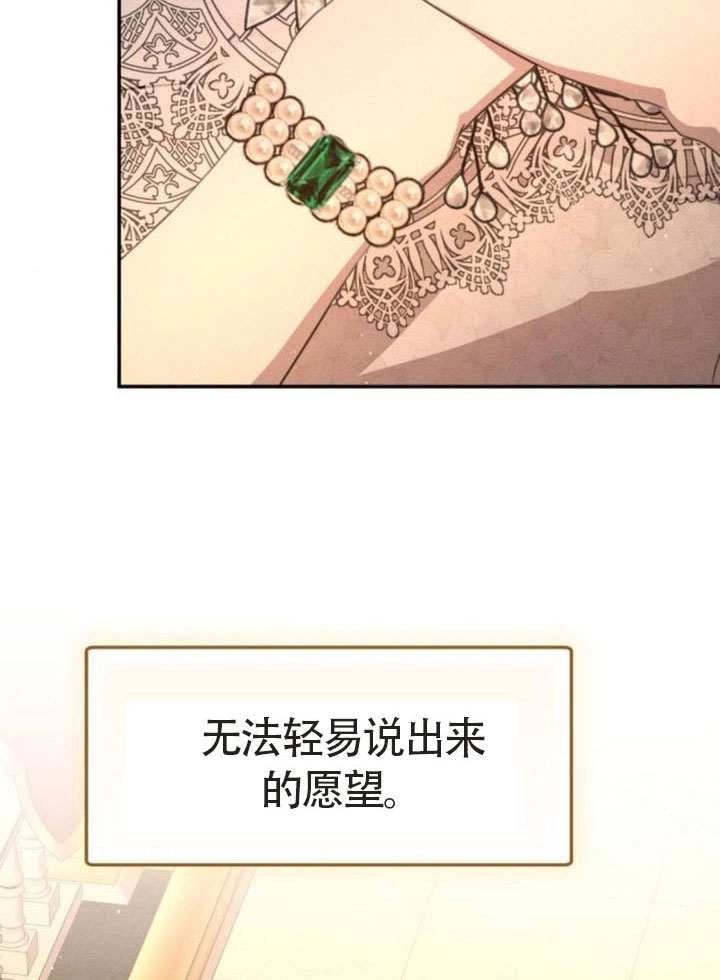 第44话-不要随便亲近我-（第6张）