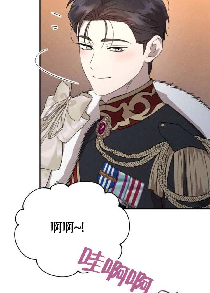 第45话-不要随便亲近我-（第7张）