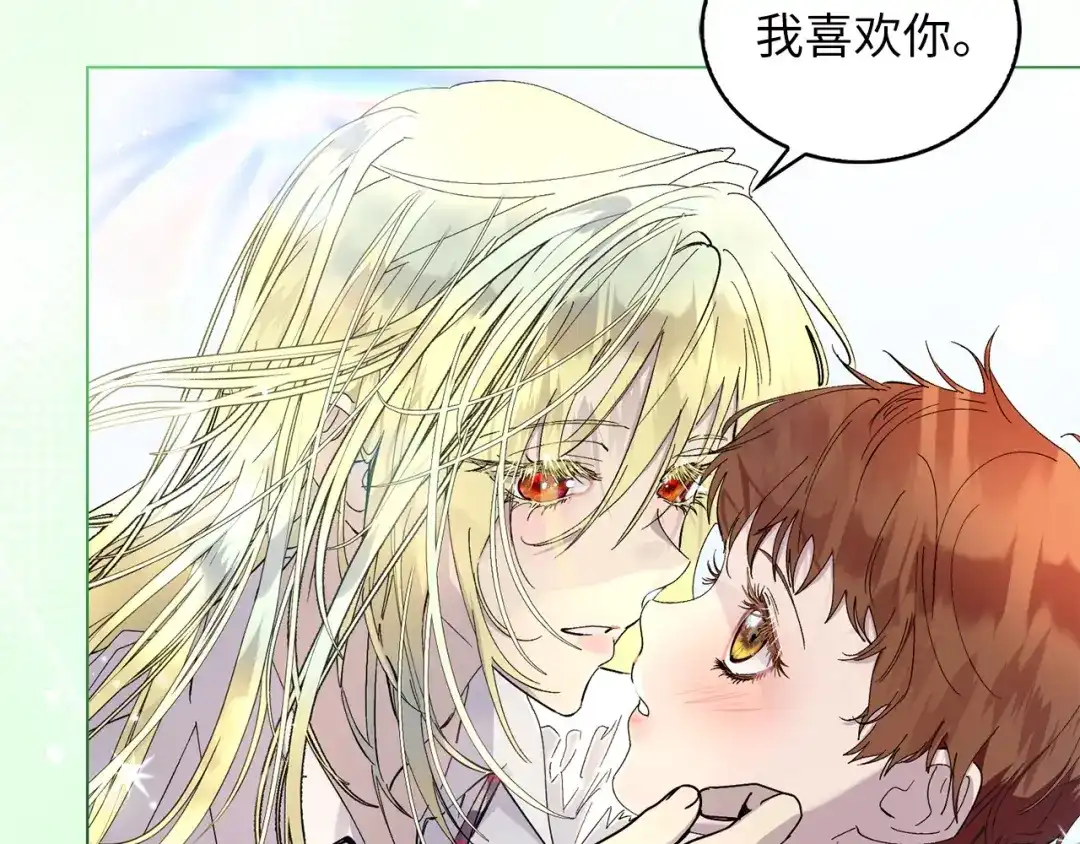 番外第14话-不要小看女配角！-多蕴文化+YumYum(主笔)+Ellianyang(原著)（第24张）