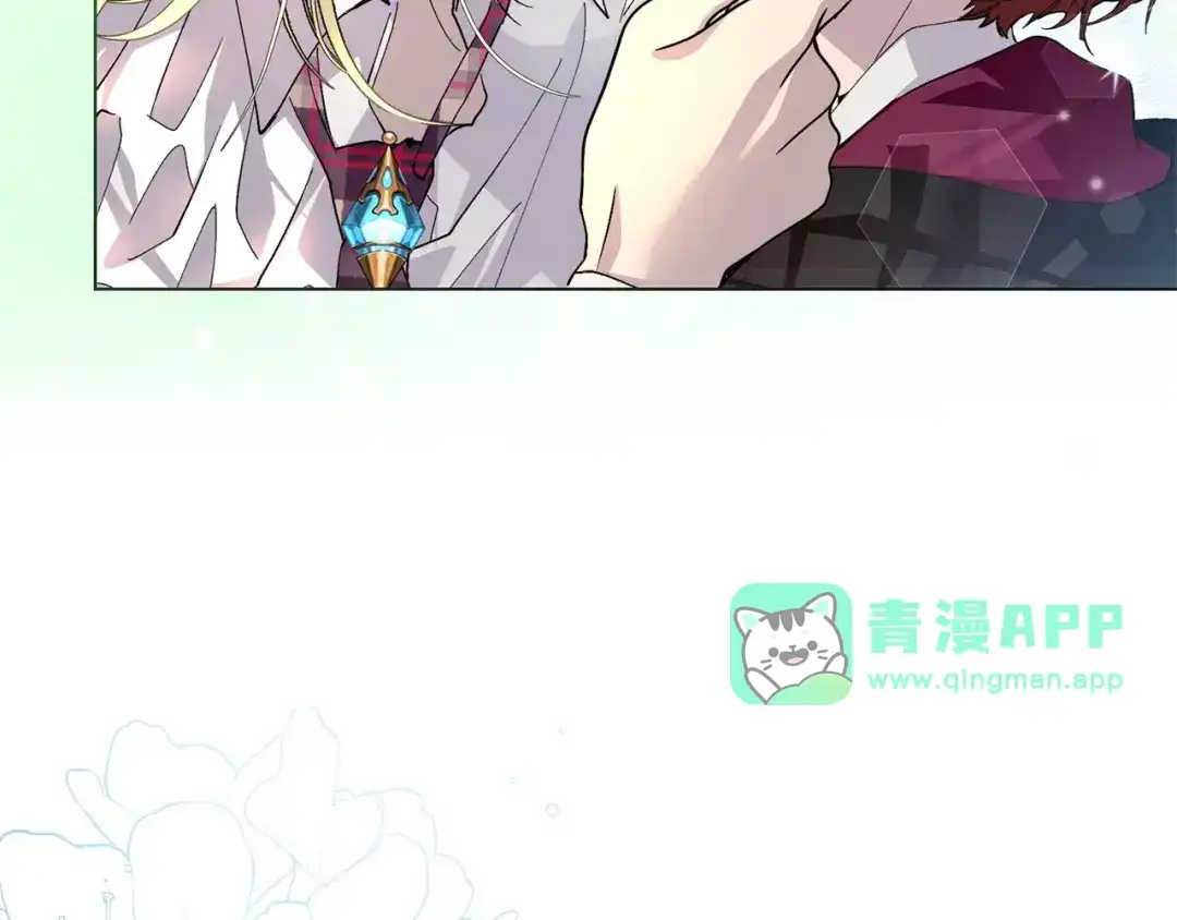 番外第14话-不要小看女配角！-多蕴文化+YumYum(主笔)+Ellianyang(原著)（第25张）