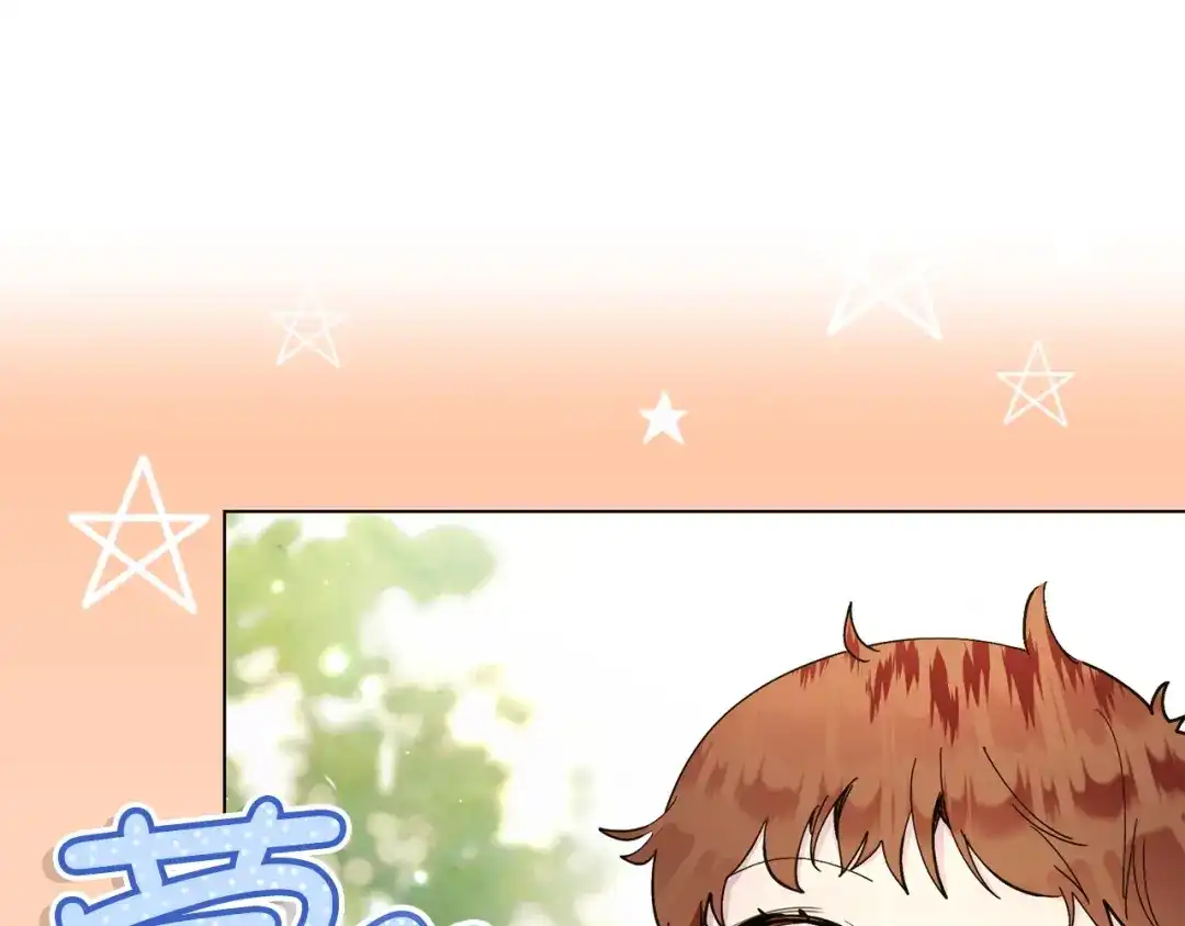番外第14话-不要小看女配角！-多蕴文化+YumYum(主笔)+Ellianyang(原著)（第42张）