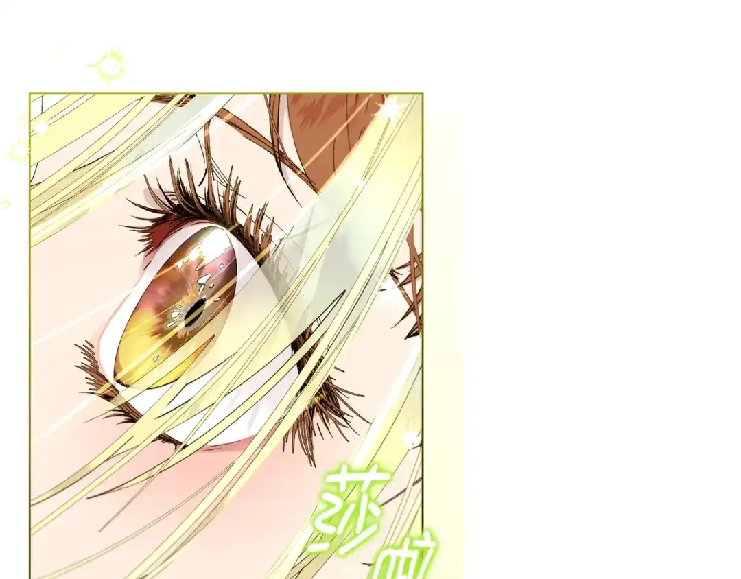 番外第14话-不要小看女配角！-多蕴文化+YumYum(主笔)+Ellianyang(原著)（第33张）