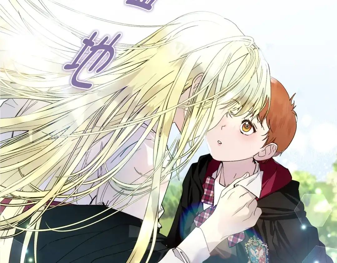 番外第14话-不要小看女配角！-多蕴文化+YumYum(主笔)+Ellianyang(原著)（第31张）