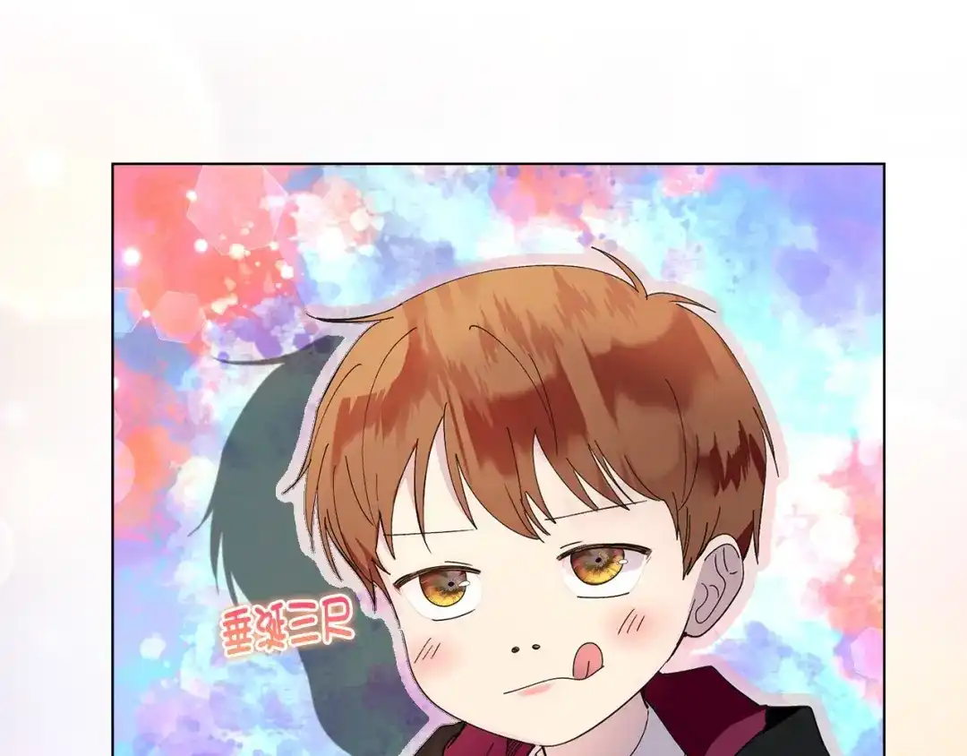 番外第15话-不要小看女配角！-多蕴文化+YumYum(主笔)+Ellianyang(原著)（第18张）