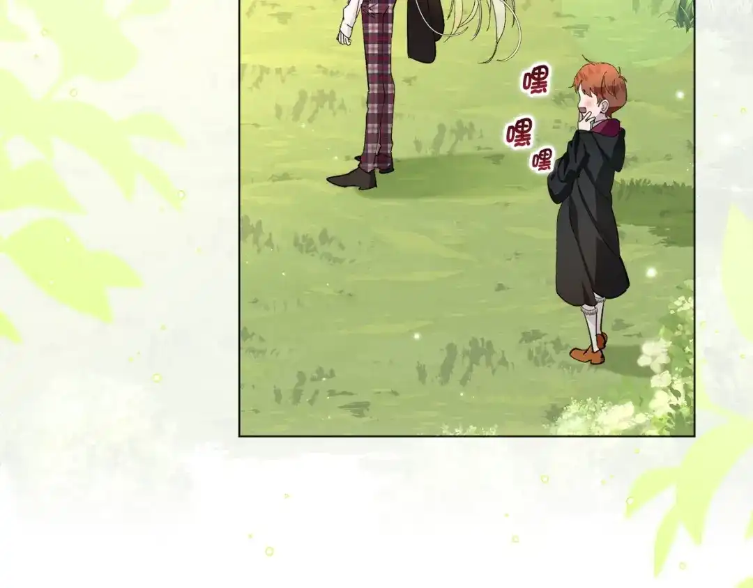番外第15话-不要小看女配角！-多蕴文化+YumYum(主笔)+Ellianyang(原著)（第13张）