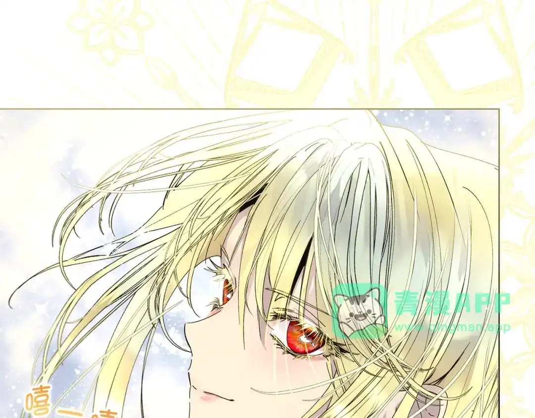 番外第15话-不要小看女配角！-多蕴文化+YumYum(主笔)+Ellianyang(原著)（第5张）