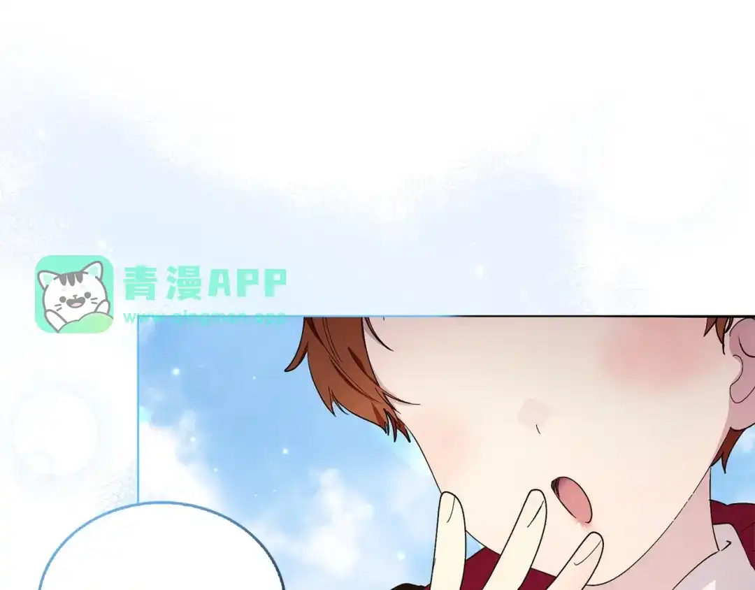 番外第15话-不要小看女配角！-多蕴文化+YumYum(主笔)+Ellianyang(原著)（第10张）