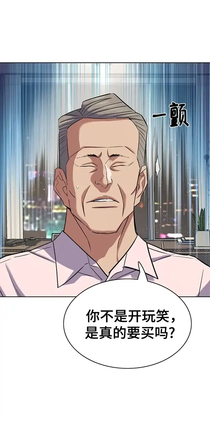 第168话-财阀家的小儿子-SK/JP,BG（第18张）