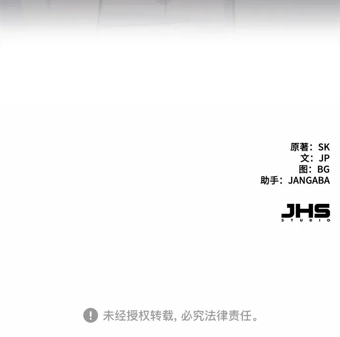 第173话-财阀家的小儿子-SK/JP,BG（第75张）
