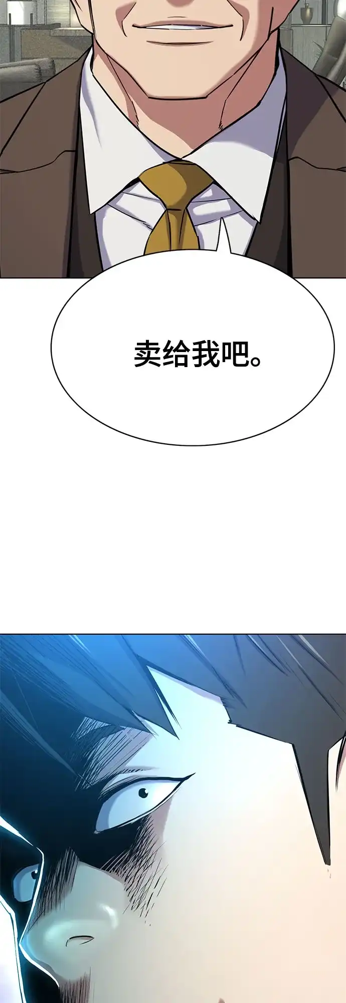 第173话-财阀家的小儿子-SK/JP,BG（第9张）