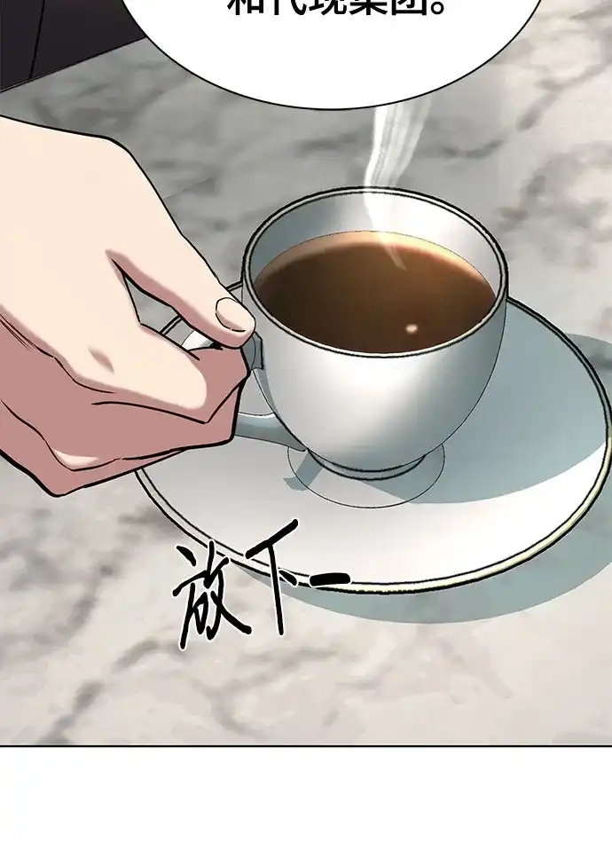 第175话-财阀家的小儿子-SK/JP,BG（第67张）
