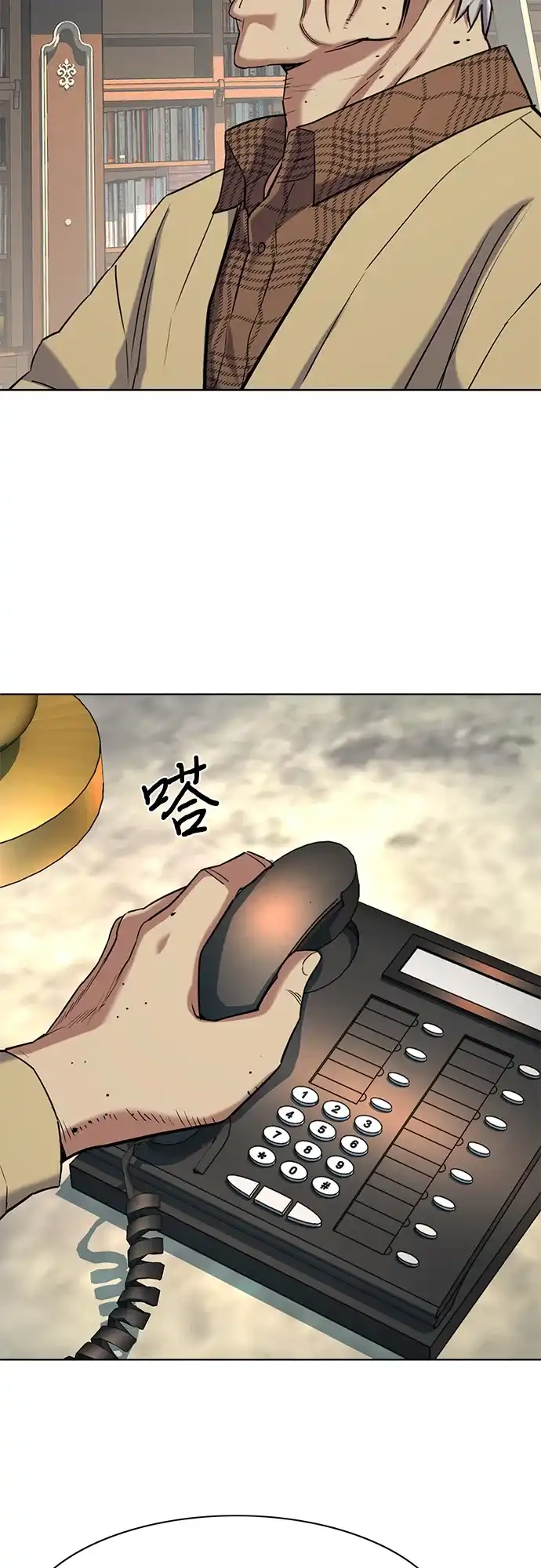 第175话-财阀家的小儿子-SK/JP,BG（第20张）