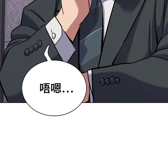第175话-财阀家的小儿子-SK/JP,BG（第72张）