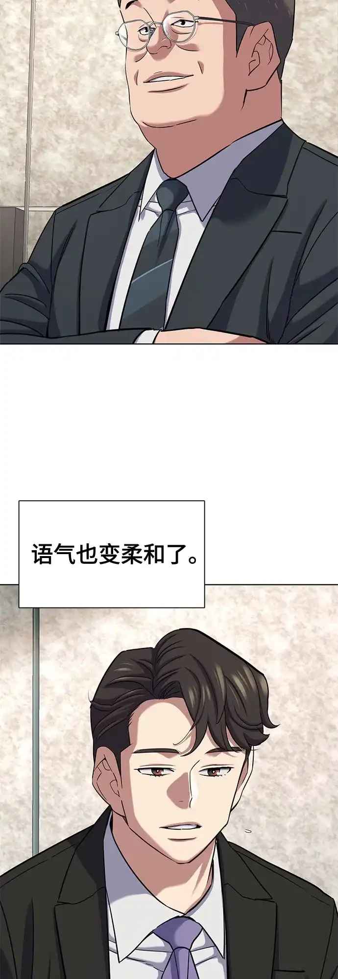 第176话-财阀家的小儿子-SK/JP,BG（第9张）