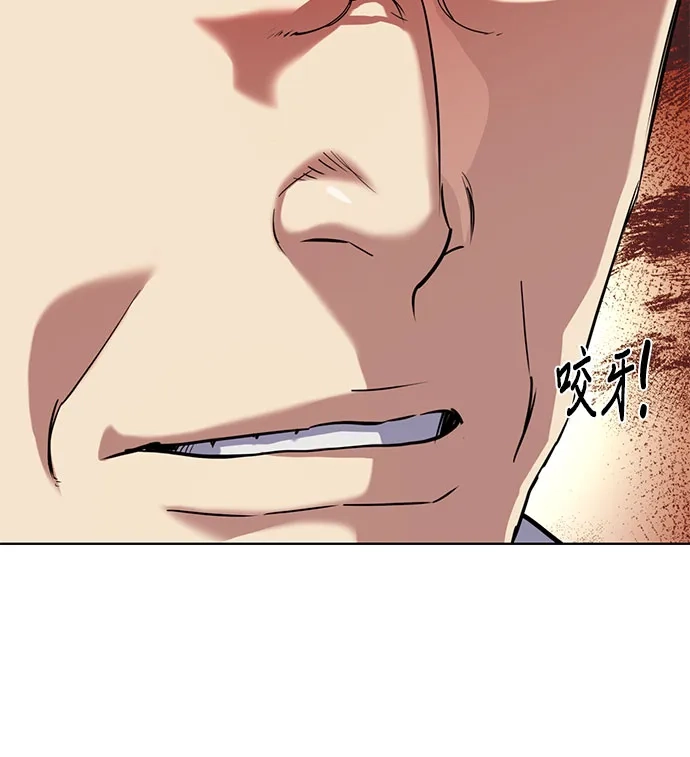 第177话-财阀家的小儿子-SK/JP,BG（第15张）