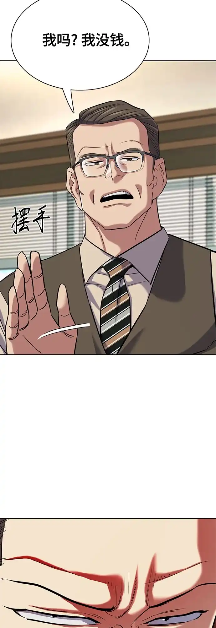 第177话-财阀家的小儿子-SK/JP,BG（第14张）