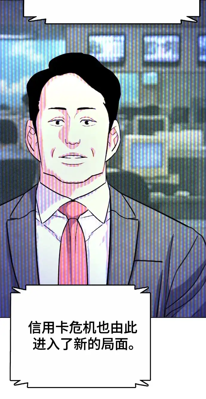 第177话-财阀家的小儿子-SK/JP,BG（第6张）