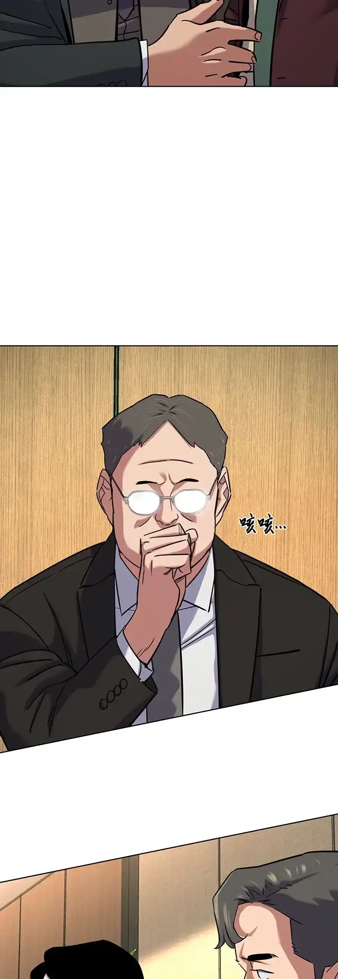 第178话-财阀家的小儿子-SK/JP,BG（第45张）