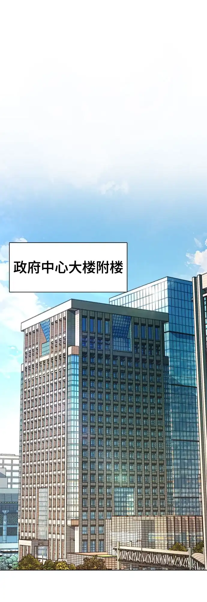 第178话-财阀家的小儿子-SK/JP,BG（第2张）