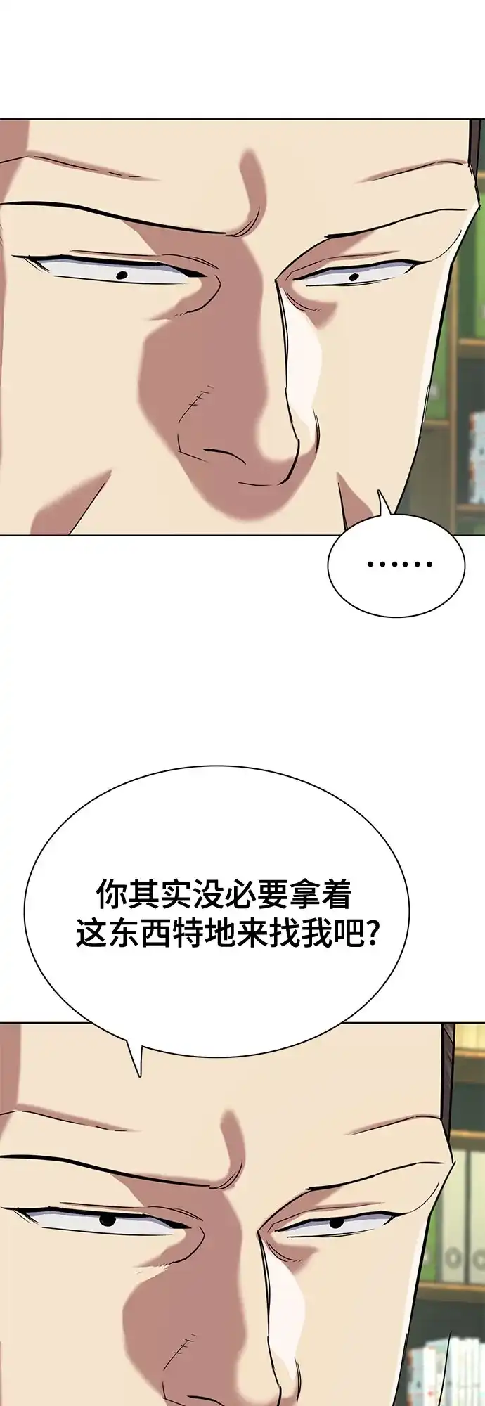 第178话-财阀家的小儿子-SK/JP,BG（第59张）