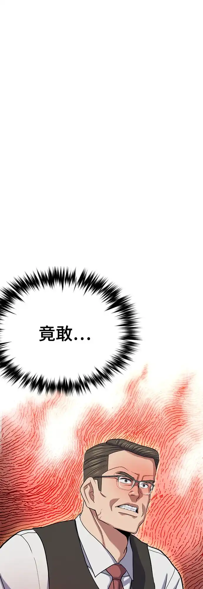 第180话-财阀家的小儿子-SK/JP,BG（第2张）