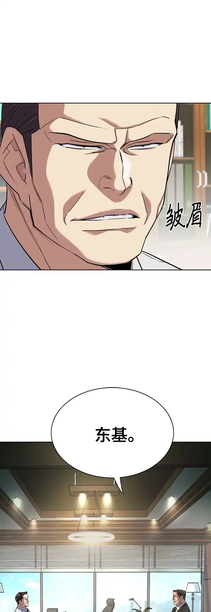 第180话-财阀家的小儿子-SK/JP,BG（第50张）