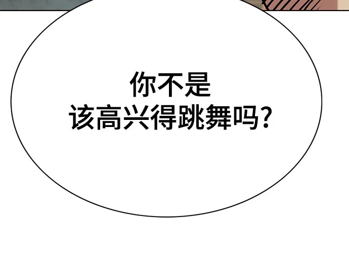 第181话-财阀家的小儿子-SK/JP,BG（第33张）