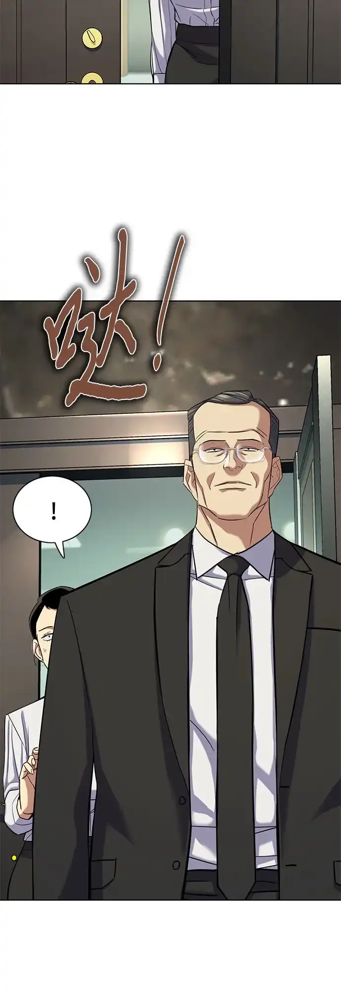 第183话-财阀家的小儿子-SK/JP,BG（第42张）