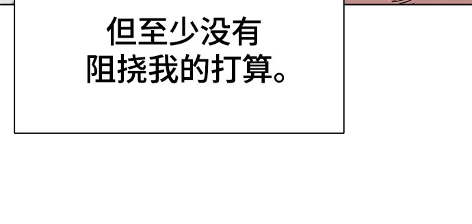 第183话-财阀家的小儿子-SK/JP,BG（第33张）