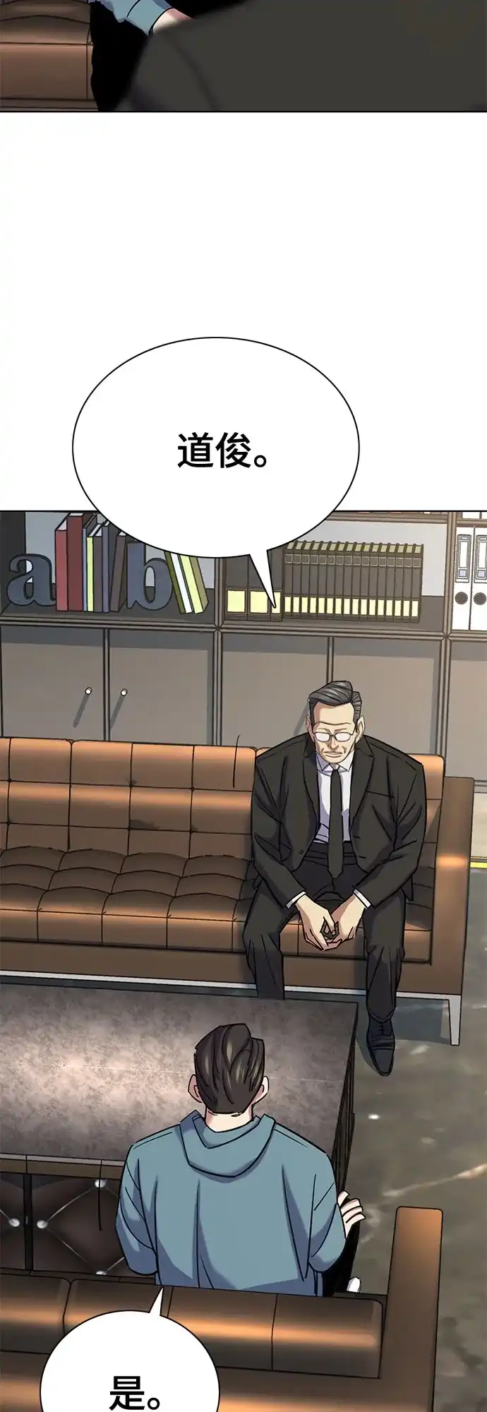 第183话-财阀家的小儿子-SK/JP,BG（第59张）