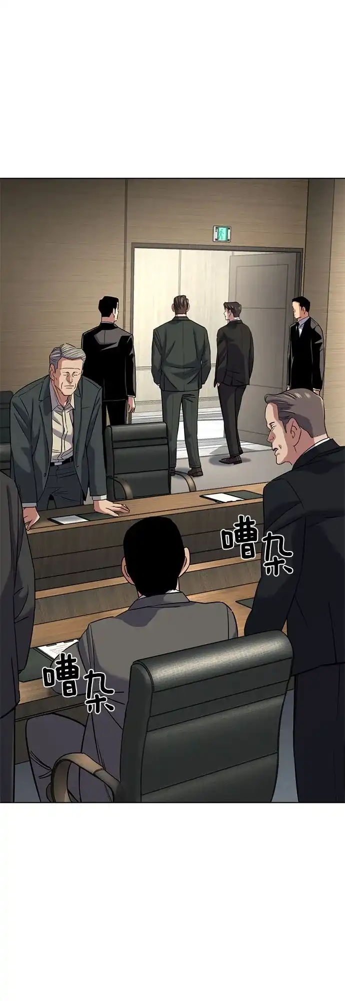 第185话-财阀家的小儿子-SK/JP,BG（第9张）