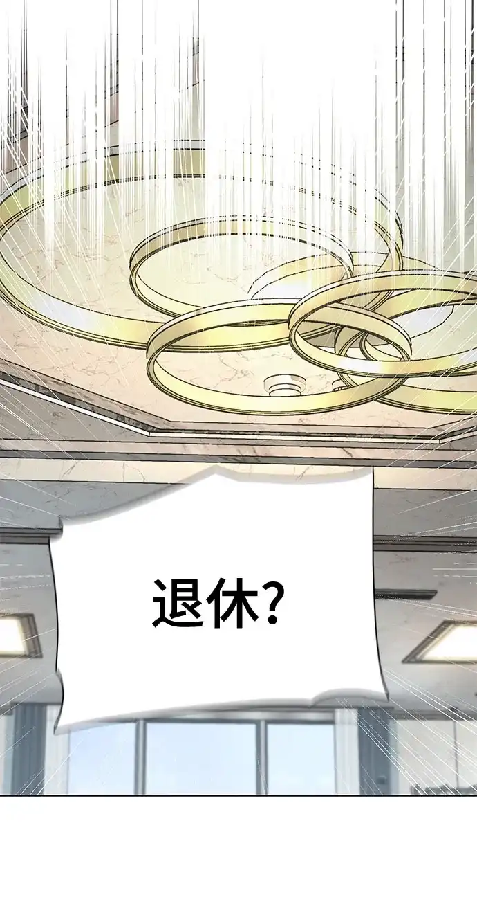 第185话-财阀家的小儿子-SK/JP,BG（第16张）