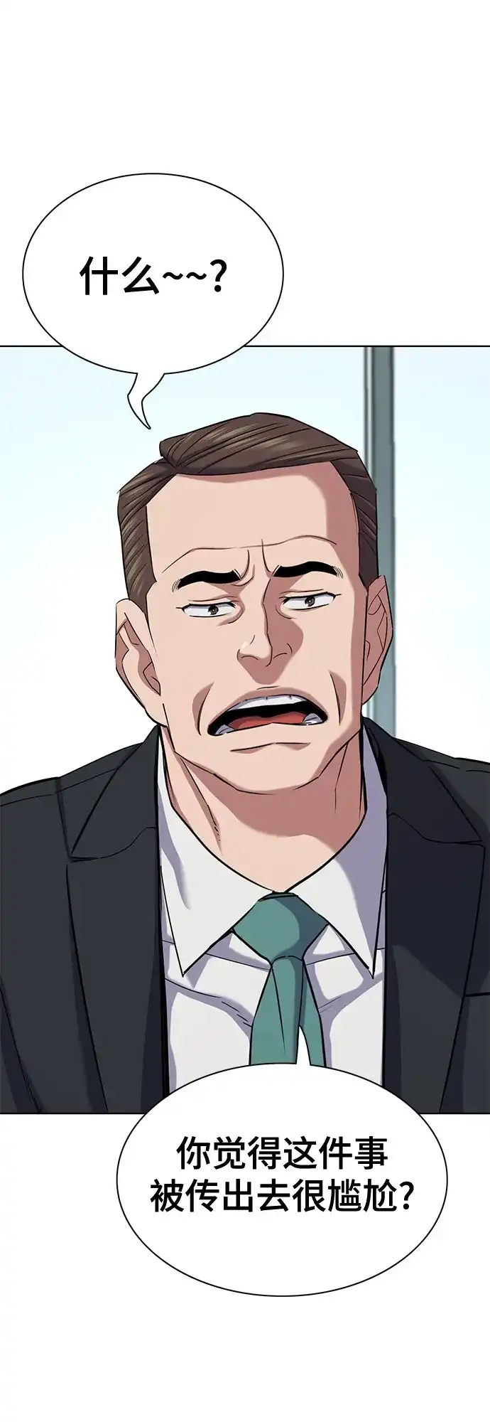 第186话-财阀家的小儿子-SK/JP,BG（第8张）