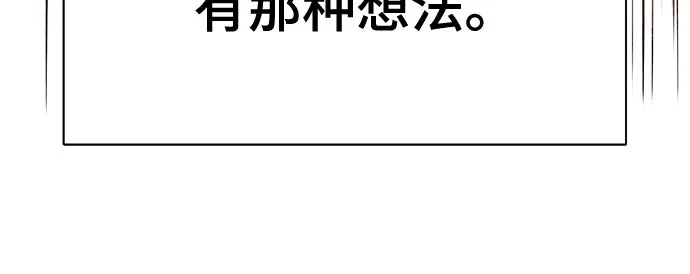 第187话-财阀家的小儿子-SK/JP,BG（第22张）