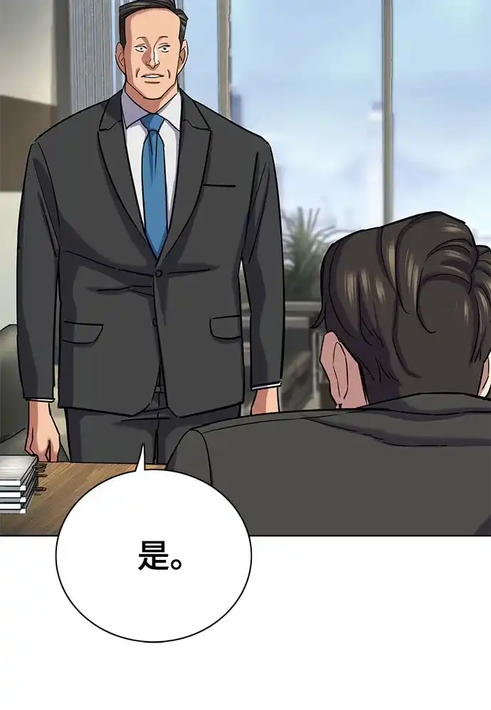 第187话-财阀家的小儿子-SK/JP,BG（第11张）