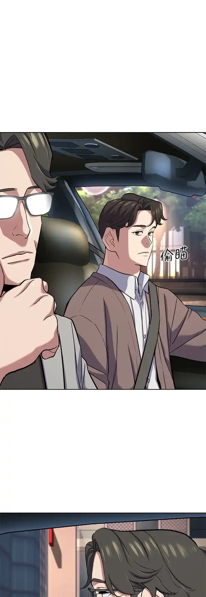 第189话-财阀家的小儿子-SK/JP,BG（第4张）