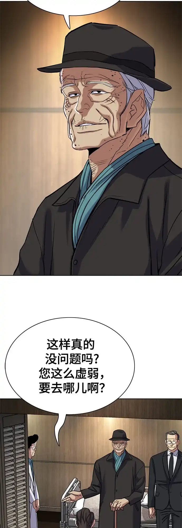 第189话-财阀家的小儿子-SK/JP,BG（第24张）