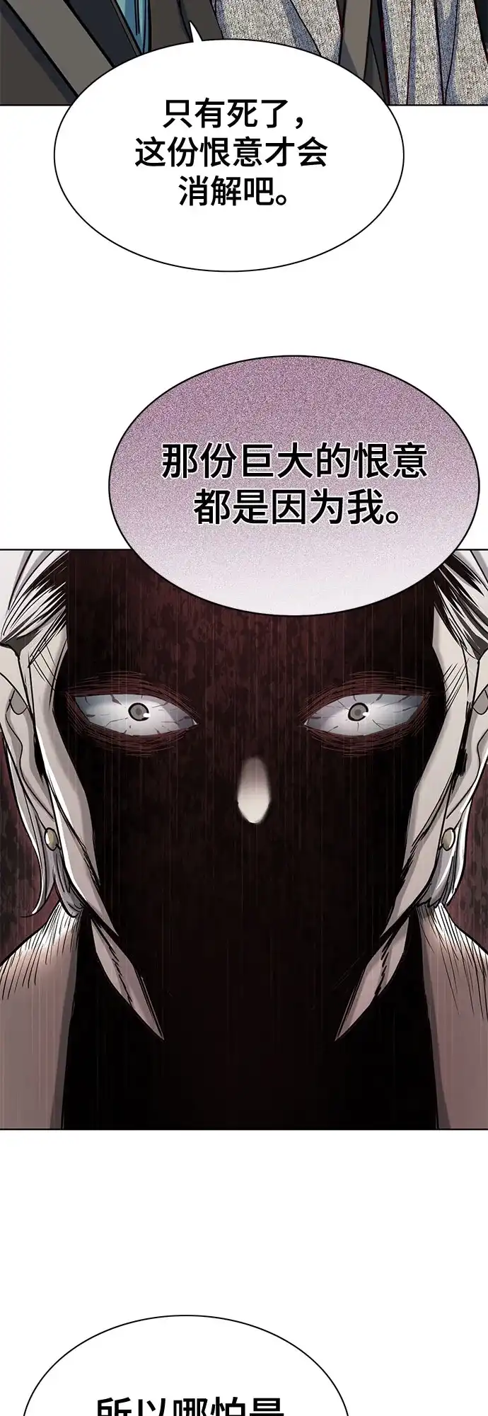 第190话-财阀家的小儿子-SK/JP,BG（第19张）